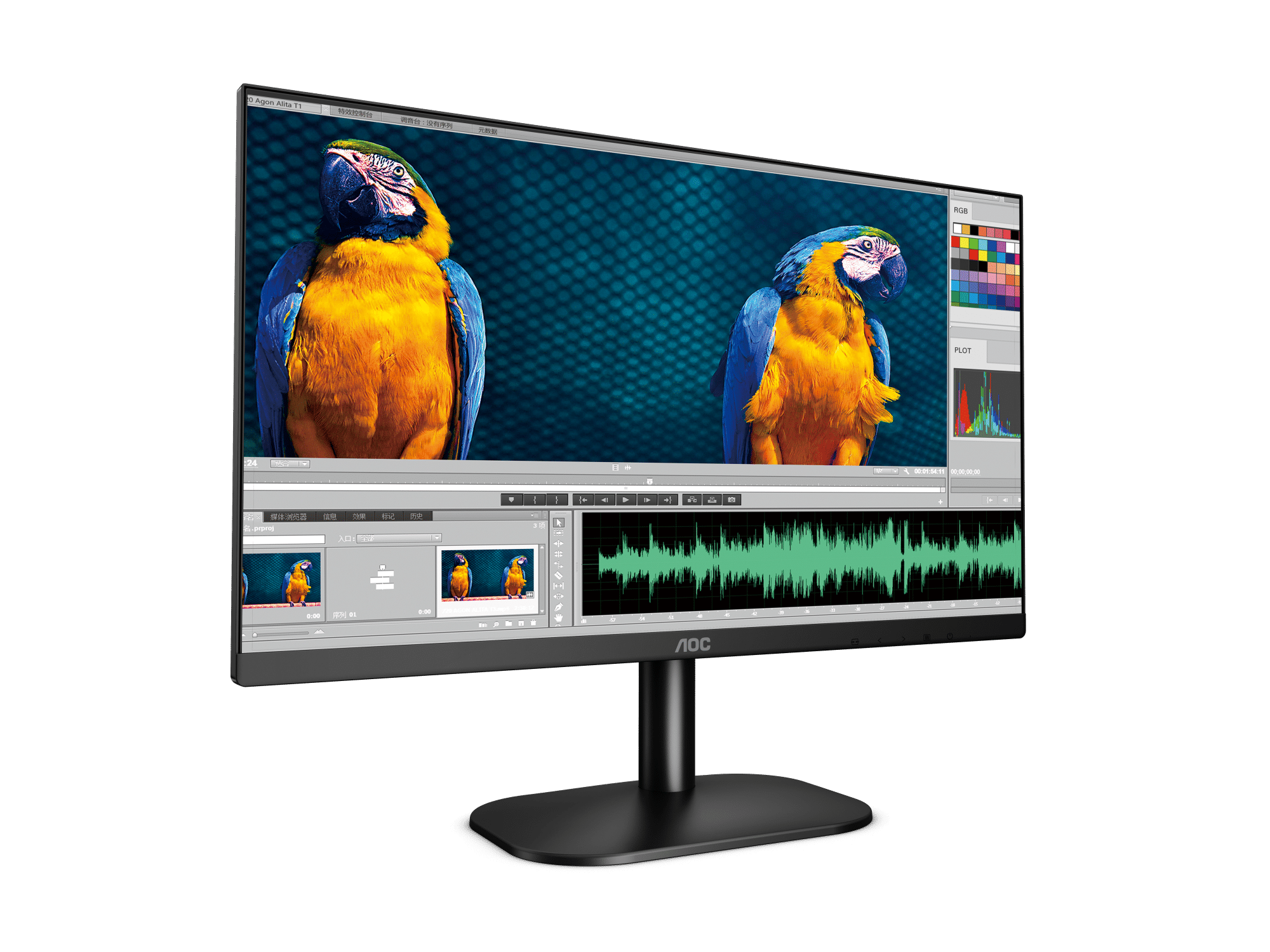 Monitor LED 23.8" VA", Full HD (1920 x 1080@75Hz), 6 ms, VGA / HDMI, AOC 24B2XHM