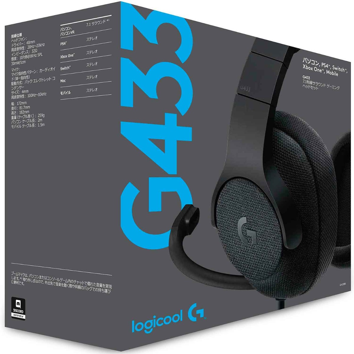 Diadema Gamer con Micrófono G433, Sonido Pro-G™, 3.5mm, Compatible con PC, Smartphone, PS4™, Nintendo® Switch™, Xbox One™, Color Negro, Logitech 981-000667